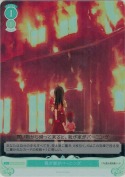 我が家がバーニング【SR】