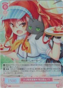 ネコ喫茶営業中 明日原＆ノラ【SR】