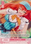 初バイト 明日原【R】