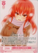 姉妹喧嘩 ノブチカ