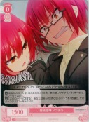 親友への手紙 田中ちゃん
