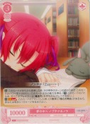 温めますか？【R】