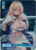 積み重ねる思い出 アイリス【OFR】
