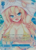 『いっしょに国民つくろうね♪』 アイリス【OFR】
