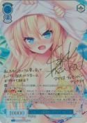 『いっしょに国民つくろうね♪』 アイリス【SSPサイン】