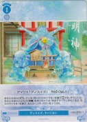 ディスイズ、ヤバくない