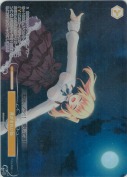 月がきれいね【PR】【ホロ】
