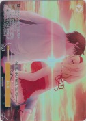 永い日【PR】【ホロ】