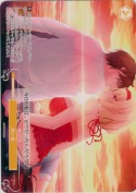 永い日【PR】