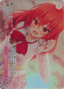 遠回りした二人【PR】【ホロ】