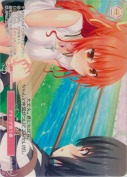 アタシが救う番【PR】