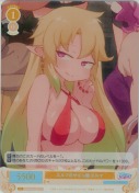 エルフのサキュ嬢 エルマ【SR】