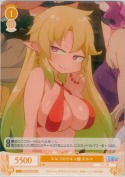 エルフのサキュ嬢 エルマ【R】