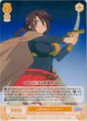 人間女剣士 メスタンク【R】