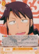異種族レビュアーズ スタンク