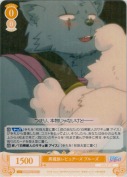 異種族レビュアーズ ブルーズ
