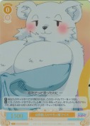 白熊獣人のサキュ嬢 アイス【SR】