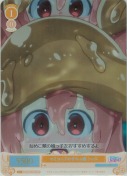 マイコニドのサキュ嬢 シィル【SR】
