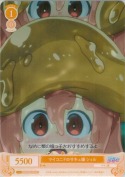 マイコニドのサキュ嬢 シィル