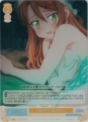 人間のサキュ嬢 プリッツ【SR】
