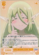 ウィルオーウィスプのサキュ嬢 ルクス