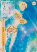 森の湖でのんびり
