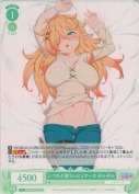 いつもと違うレビュアーズ ゼルゼル【RR】
