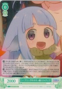 ハーフリングのサキュ嬢 ピルティア【R】