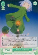 女ハーフリング チャル美【R】