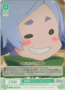 異種族レビュアーズ カンチャル