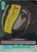 キョンシーのサキュ嬢 メンメン【SR】