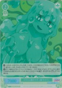 スライム娘のサキュ嬢 ライミィ【SR】