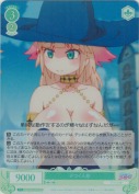 デコイ人形【SR】