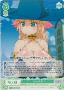デコイ人形