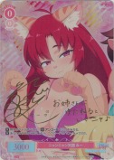 ニャンニャン天国 みー【礒部花凜SPサイン】