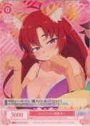 ニャンニャン天国 みー【RR】