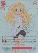 疑惑の天使 クリム【富田美憂SSPサイン】