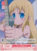 レビューの依頼 クリム