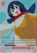 ペンギン有翼人のサキュ嬢 デリー【SR】