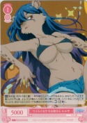 ワイルドなケモお姉さん エルザ