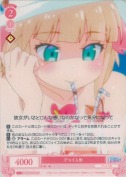 デコイ人形