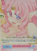 ウィルオーウィスプのサキュ嬢 カンデラ【SR】
