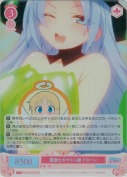 魔道士のサキュ嬢 ドローン【SR】