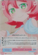 サキュバスのサキュ嬢 マヨスペル【SR】