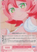 サキュバスのサキュ嬢 マヨスペル