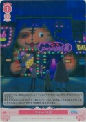 サキュバス店【SR】