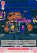 サキュバス店