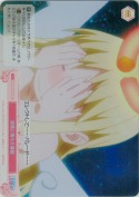 奈落に落ちた尊厳【SR】