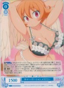 サマーバケーション メイドリー【RR】