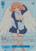 看板娘 メイドリー【OFR】